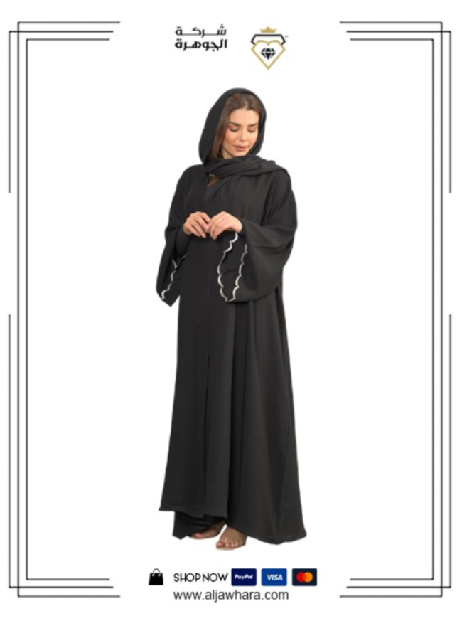 عباية "هيبة"